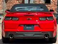 2023 Chevrolet Camaro