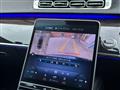 2024 Mercedes-Benz S-Class