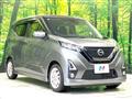 2019 Nissan Nissan Others
