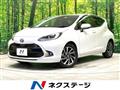 2023 Toyota AQUA
