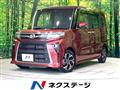 2023 Daihatsu Tanto
