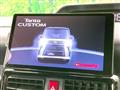 2023 Daihatsu Tanto