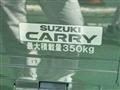 2021 Suzuki Carry Truck