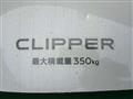 2024 Nissan Clipper Van