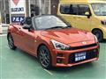 2023 Daihatsu Copen