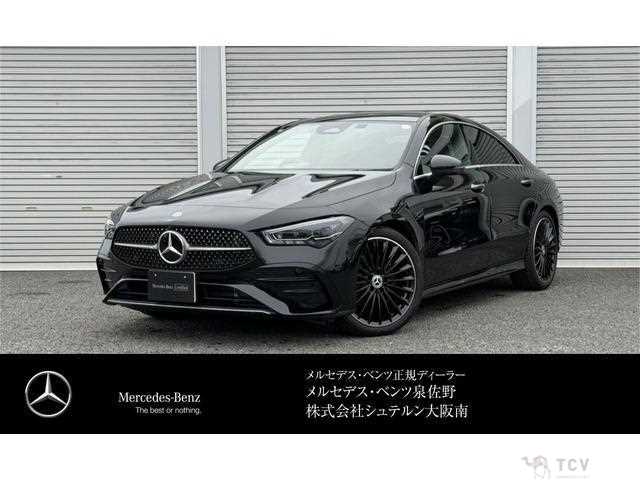 2025 Mercedes-Benz Mercedes-Benz Others