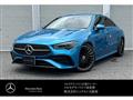 2026 Mercedes-Benz Mercedes-Benz Others