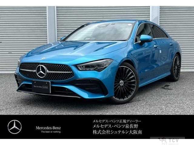 2026 Mercedes-Benz Mercedes-Benz Others