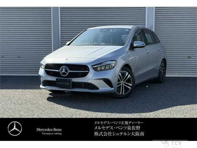 2025 Mercedes-Benz B-Class