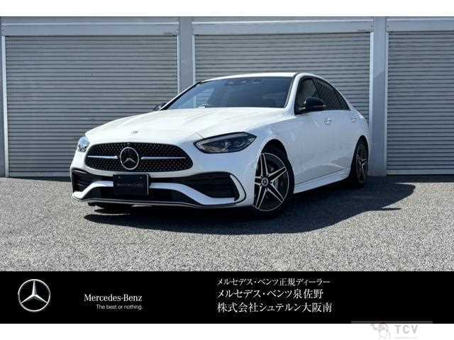 2025 Mercedes-Benz C-Class