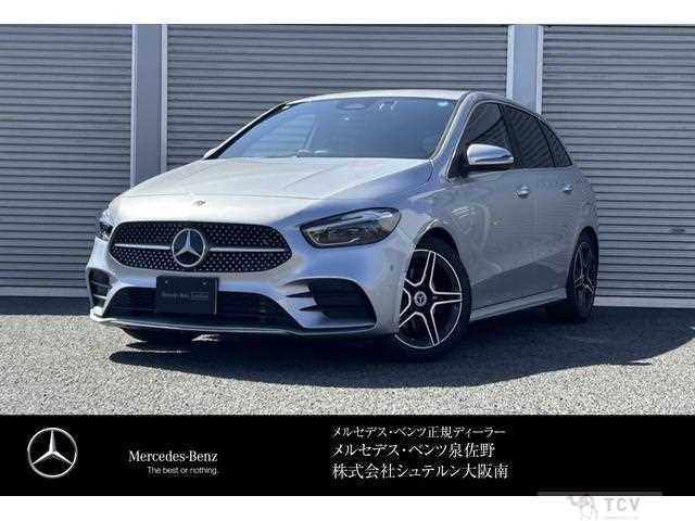 2025 Mercedes-Benz B-Class