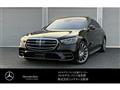 2024 Mercedes-Benz S-Class