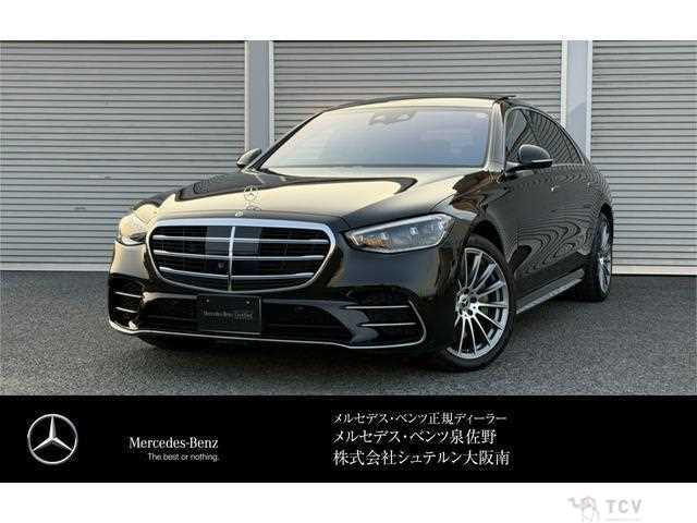 2024 Mercedes-Benz S-Class