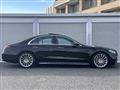 2023 Mercedes-Benz S-Class