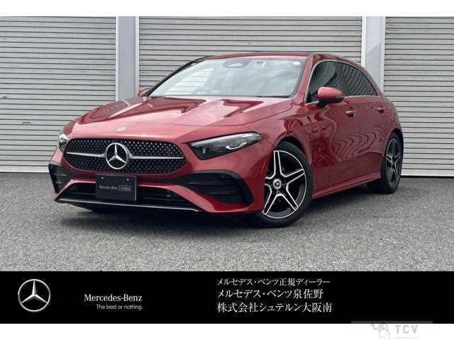 2025 Mercedes-Benz A-Class