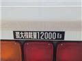 2023 Mitsubishi Fuso Super Great