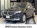 2023 BMW BMW Others