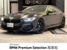 2021 BMW 8 Series