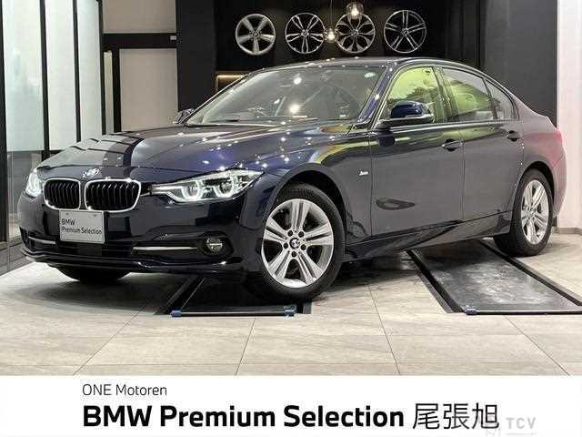 2017 BMW 3 Series