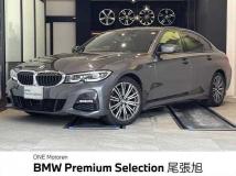2020 BMW 3 Series