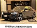 2024 BMW 3 Series