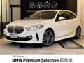 2021 BMW 1 Series