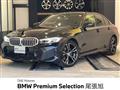 2023 BMW 3 Series
