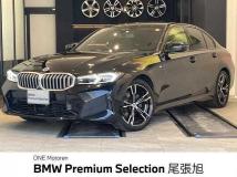 2023 BMW 3 Series