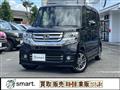 2016 Honda N BOX