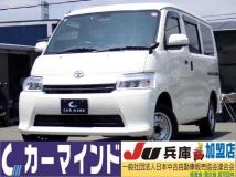 2021 Toyota Townace Van