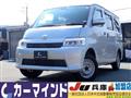 2021 Toyota Townace Van