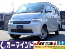 2021 Toyota Townace Van