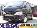 2022 Toyota Hiace Van