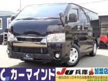 2022 Toyota Hiace Van