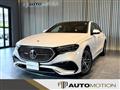 2024 Mercedes-Benz E-Class