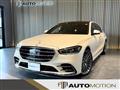 2022 Mercedes-Benz S-Class