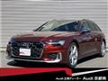2024 Audi S6