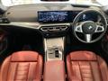 2024 BMW BMW Others