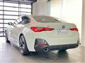 2024 BMW BMW Others