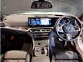2023 BMW 3 Series