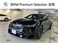 2025 BMW BMW Others