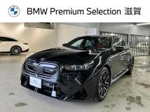 2025 BMW BMW Others