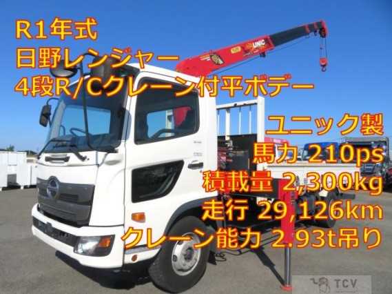 2019 Hino Ranger