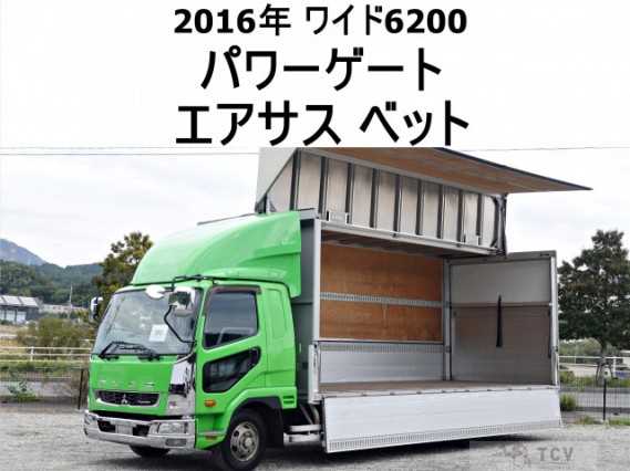 2016 Mitsubishi Fuso Fighter