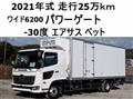 2021 Hino Ranger