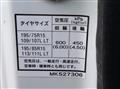 2018 Mitsubishi Fuso Canter