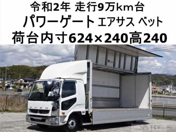 2020 Mitsubishi Fuso Fighter