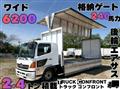 2015 Hino Ranger