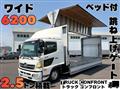 2015 Hino Ranger