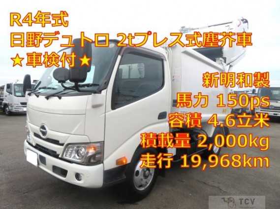 2022 Hino Dutro
